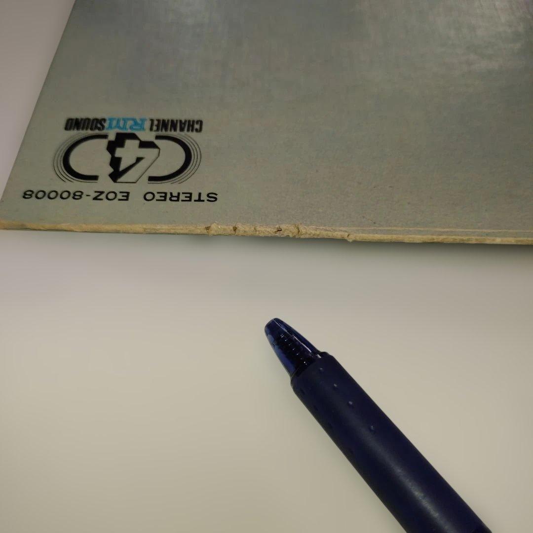 原子心母 ピンク・フロイド 中古レコード　４チャンネル　希少盤