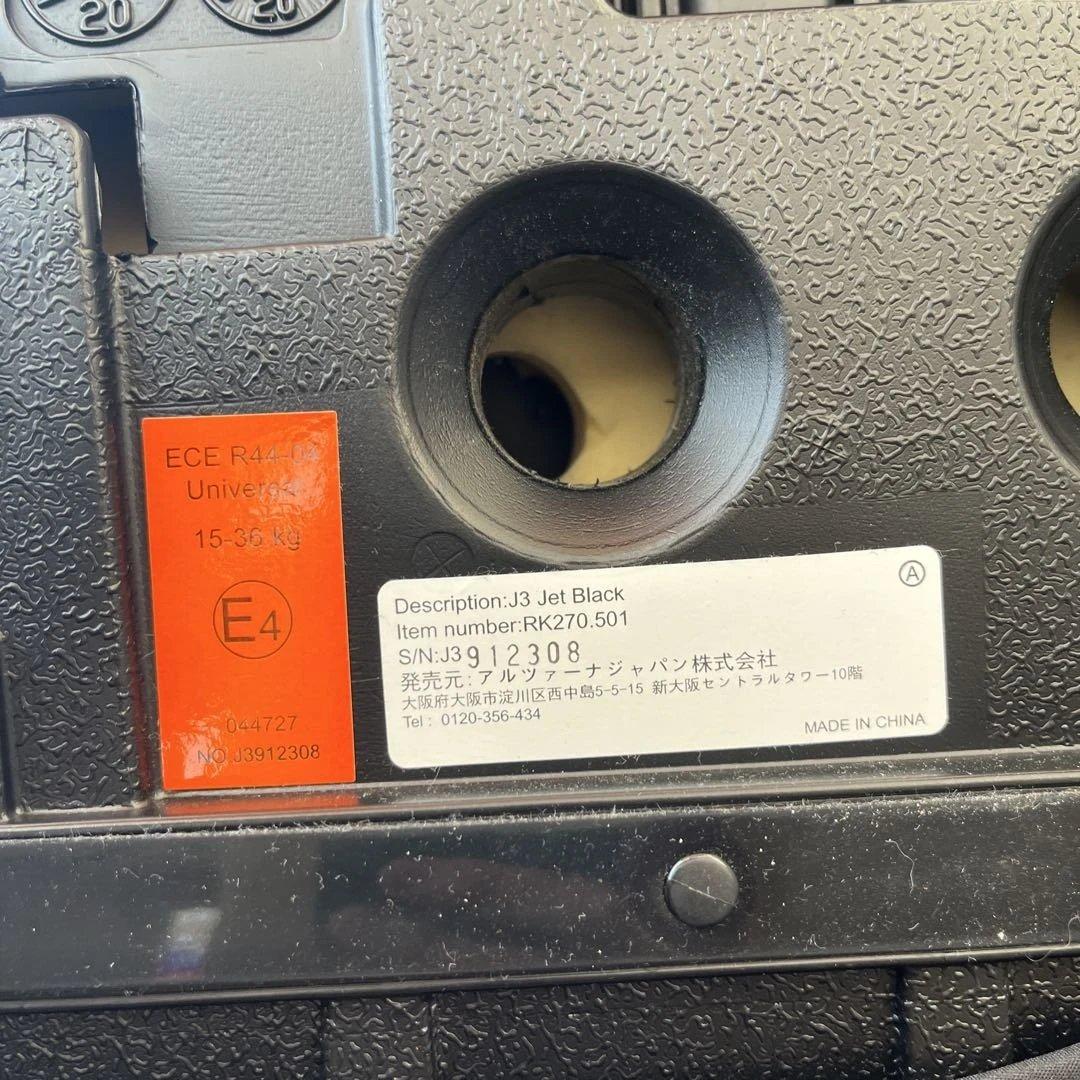 RECAROジュニアシートJ3 コンビニBOX付き