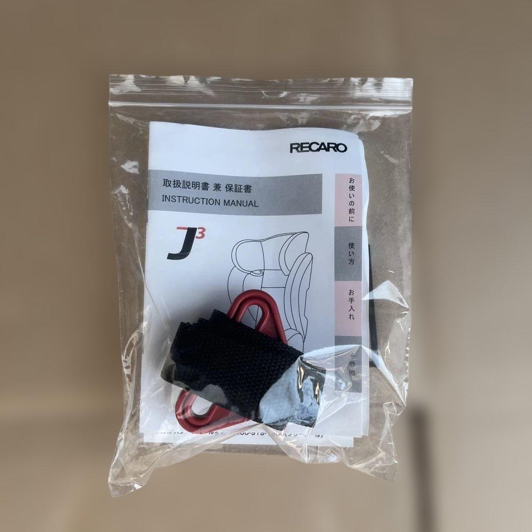RECAROジュニアシートJ3 コンビニBOX付き