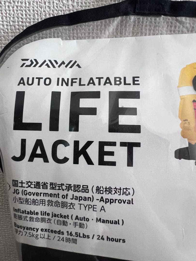【未使用】DAIWA 自動膨張式ライフジャケット DF-2608