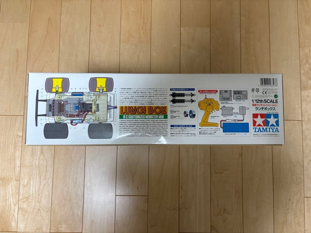 タミヤ1/12ラジコンキット　ランチボックス（2005）