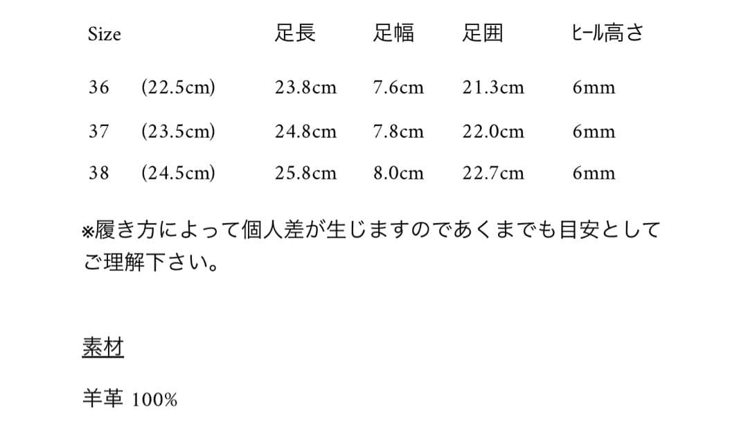 ＊doremi＊様 marno Lea shoes 37
