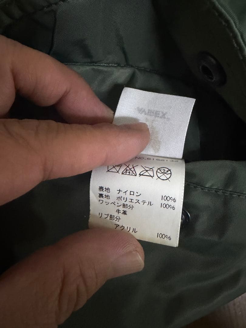 Ｌ2B MA-1 フライトジャケット セージグリーン