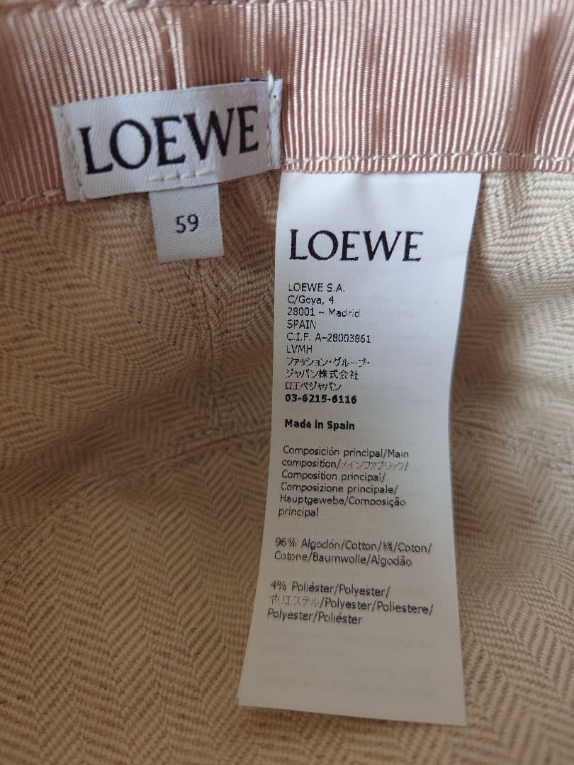 ロエベ アナグラムバケットハット