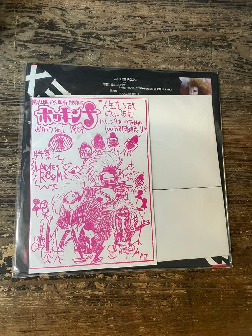 【特典付レアLP】LADIESROOM「SEX SEX SEX」ポスター冊子付
