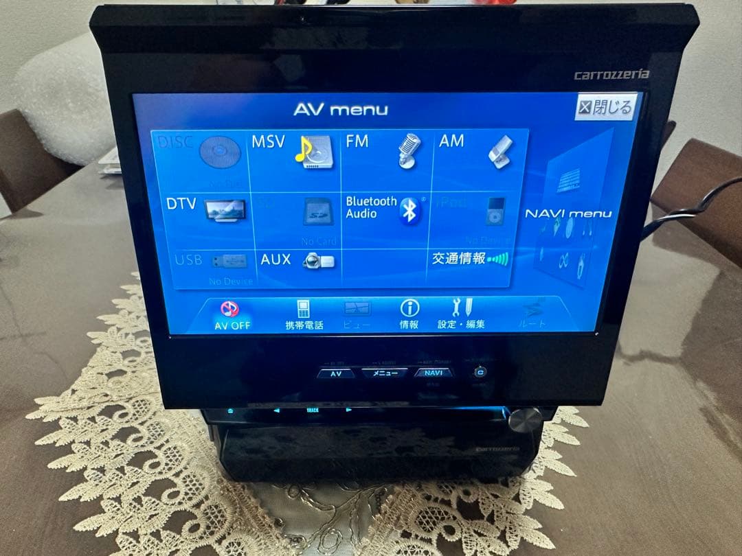 carrozzeria AVIC-VH09 ナビゲーション(2021)