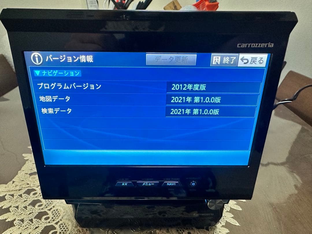 carrozzeria AVIC-VH09 ナビゲーション(2021)