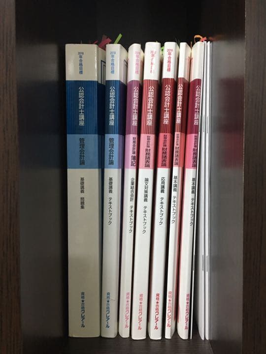公認会計士 クレアール 短答式試験　テキスト 問題集 セット