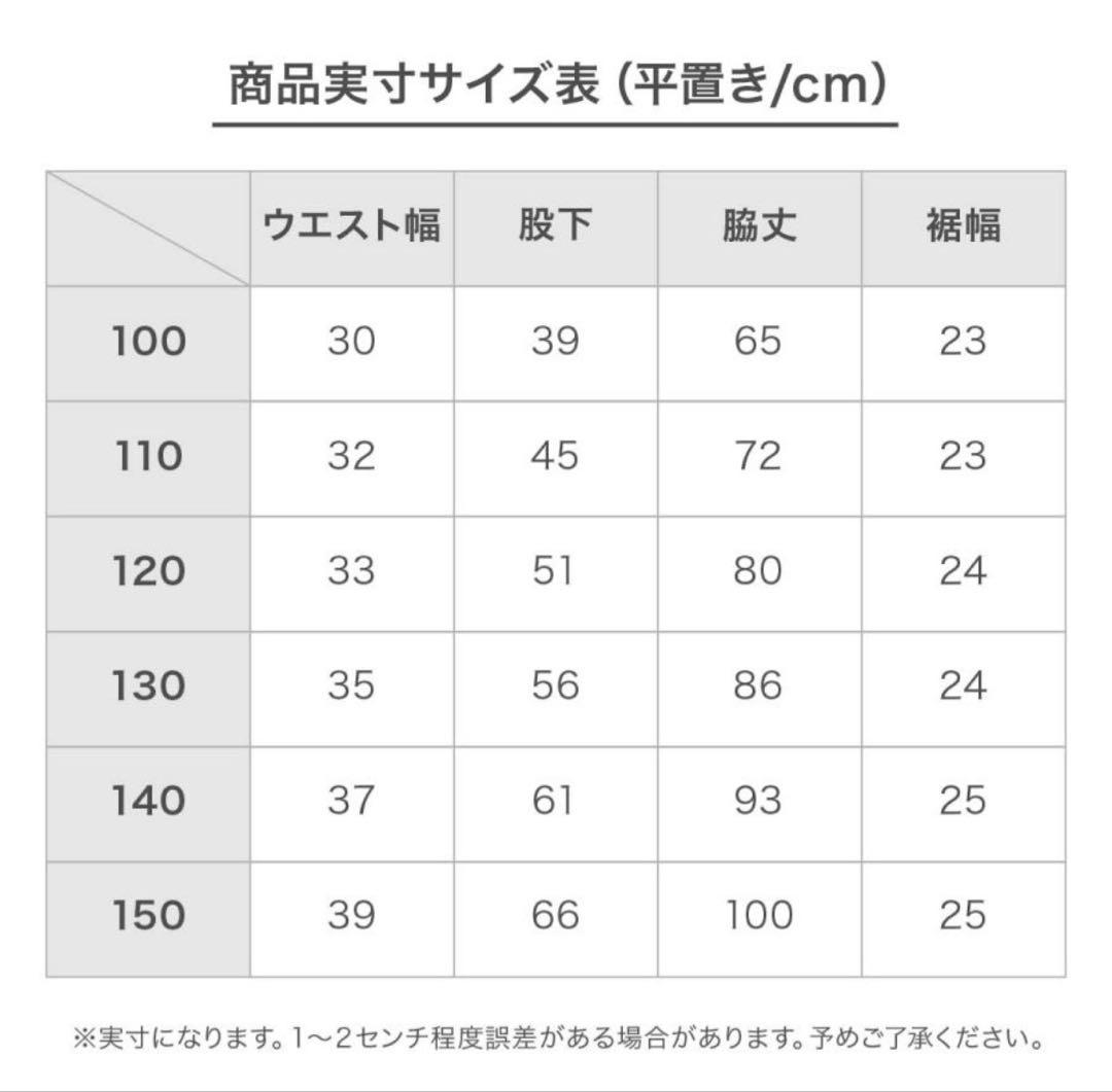 THE NORTH FACE スキー ウェア　ジュニア140