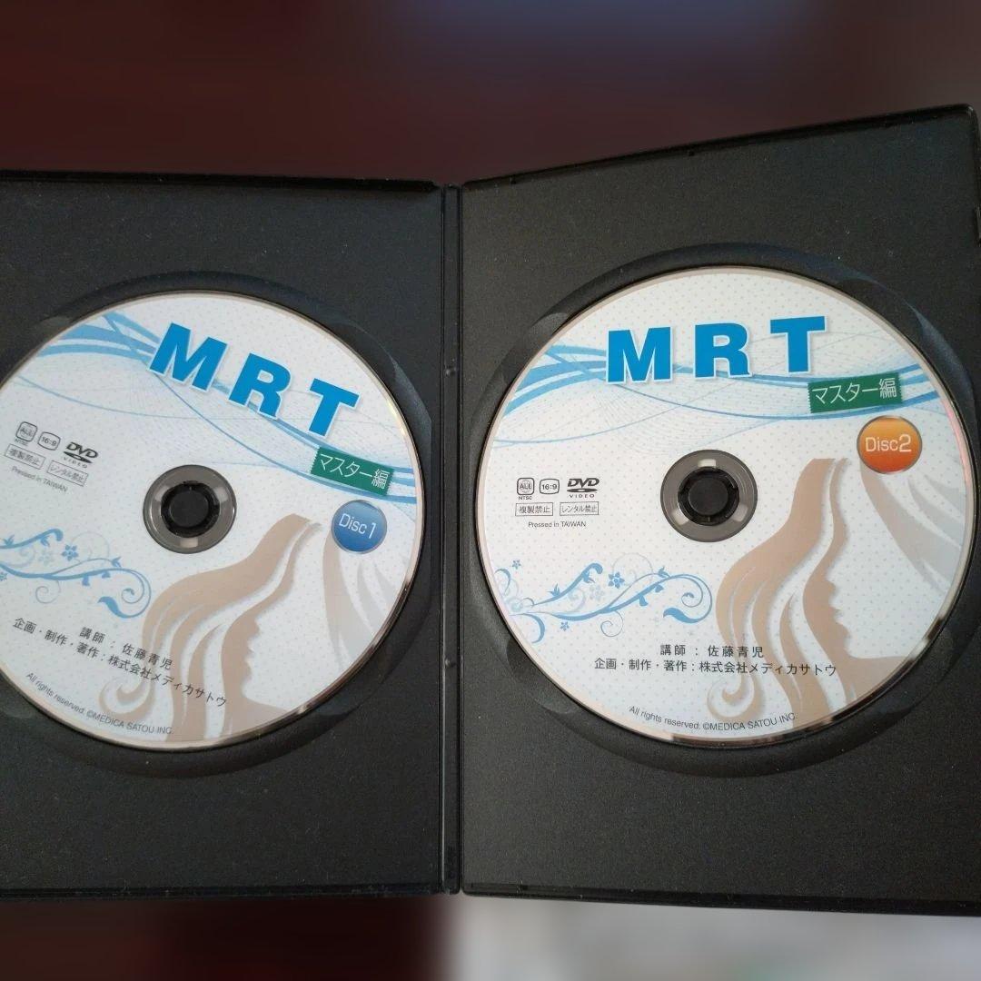 『Reborn 奇跡の治療法　佐藤青児』Reborn DVD 4枚組+ 他3枚