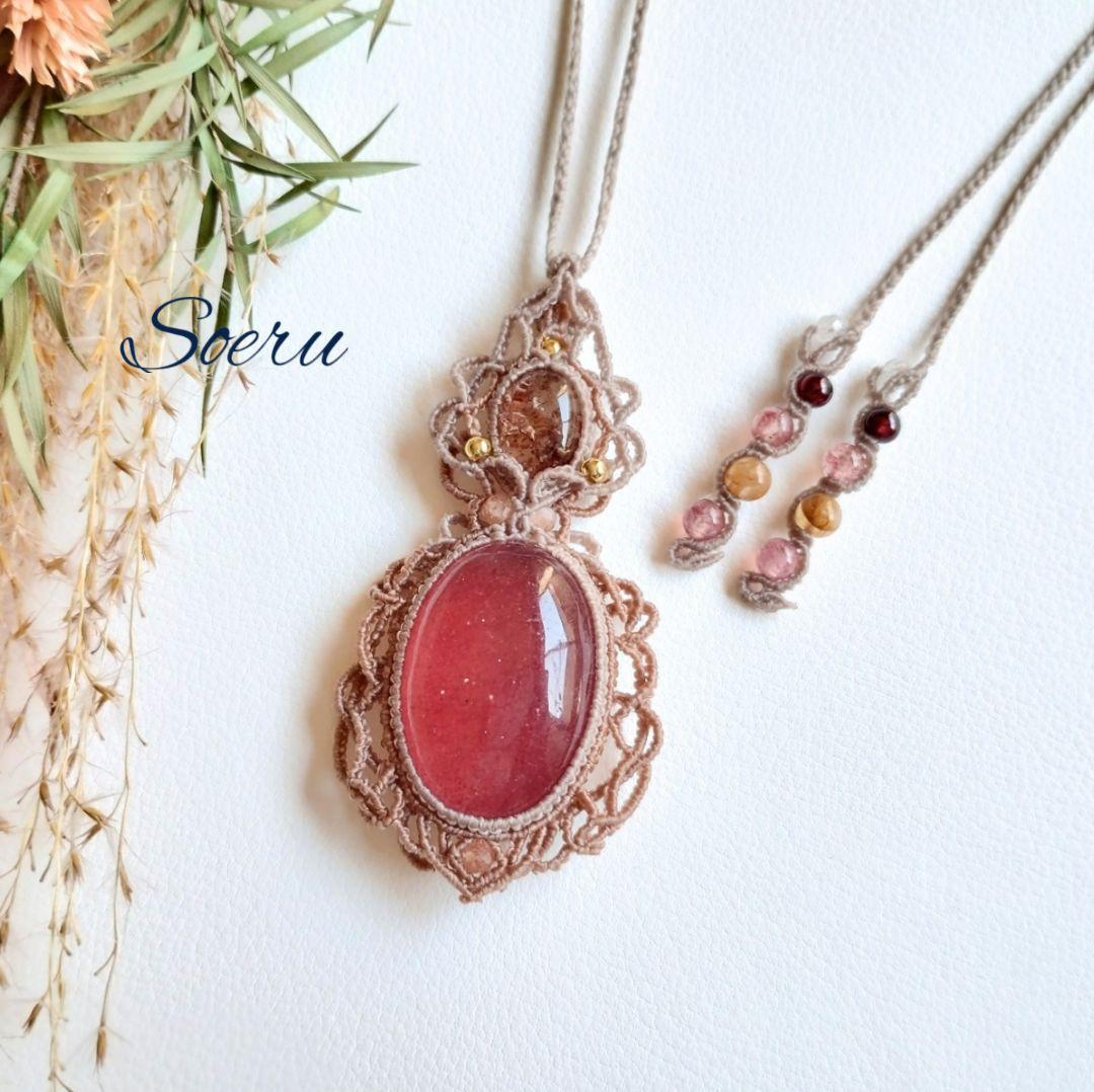 ストロベリークォーツ＆ガーデンクォーツのマクラメ編みネックレス　天然石