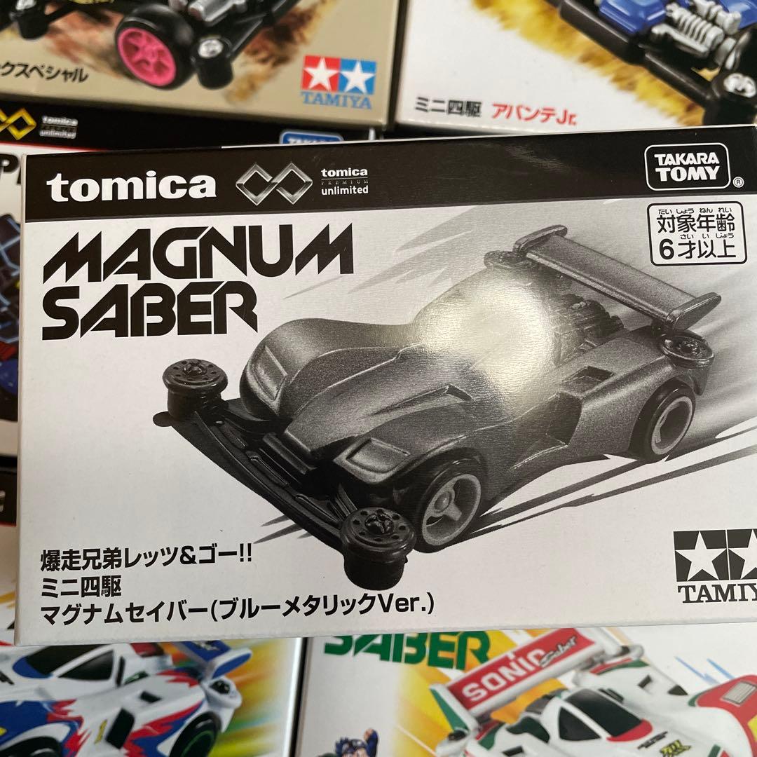 トミカ ミニカーセット