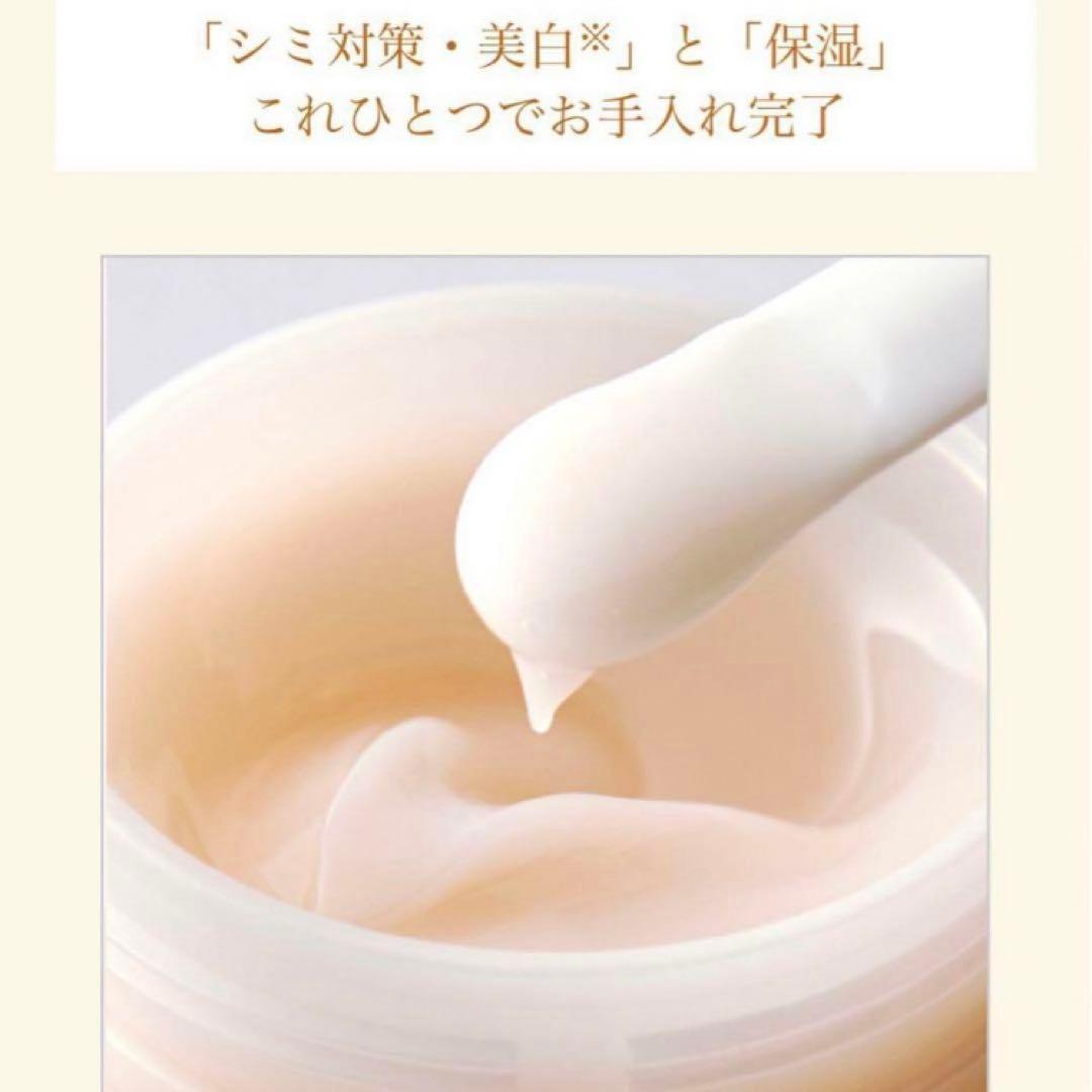 morry’s モリーズ 薬用ホワイトニングエマルジョン 美白 保湿