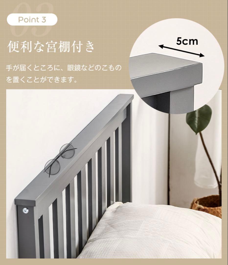 ベッド シングル ベッドフレーム ホワイト 白 宮棚付き おしゃれ かわいい