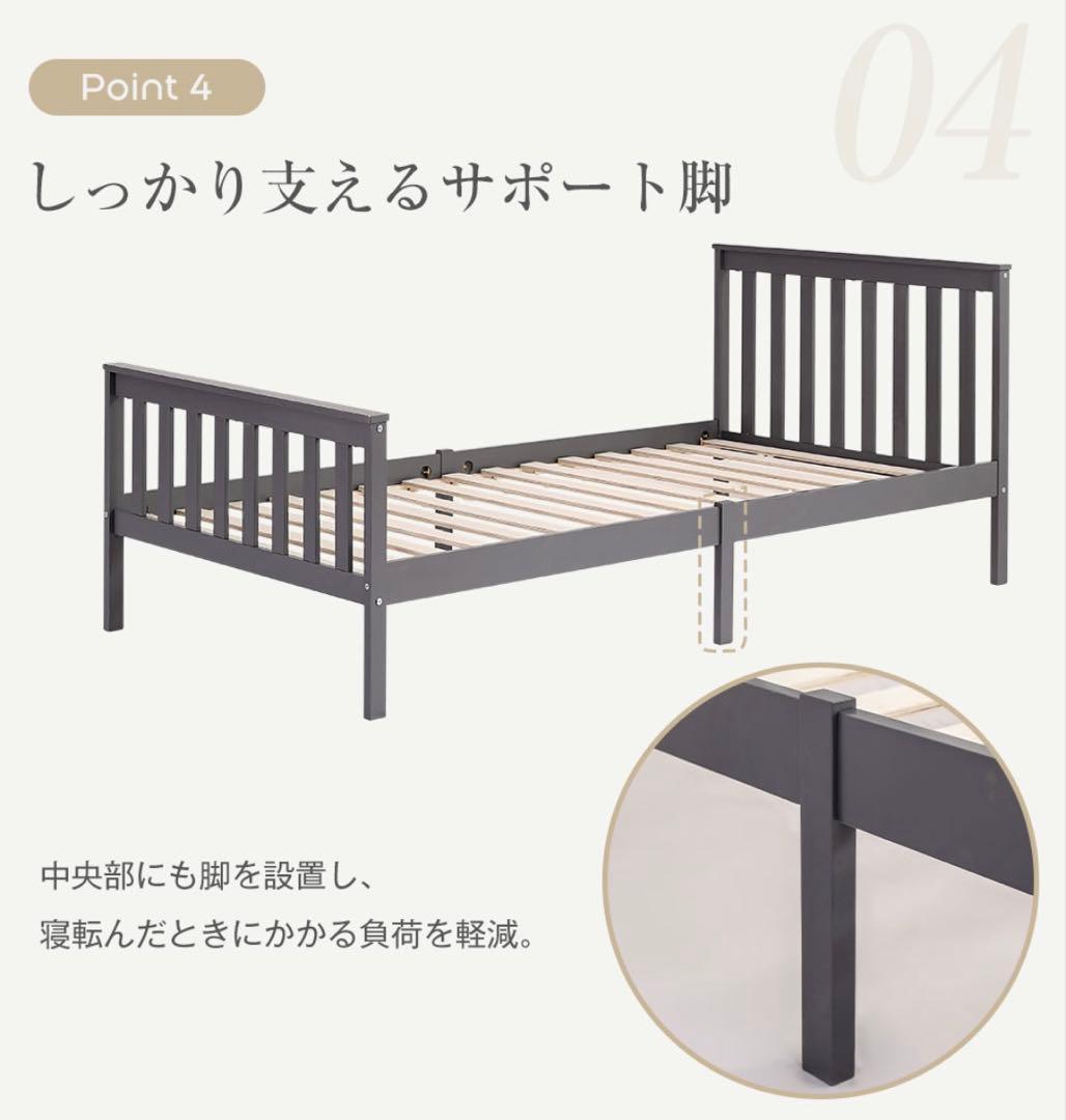 ベッド シングル ベッドフレーム ホワイト 白 宮棚付き おしゃれ かわいい