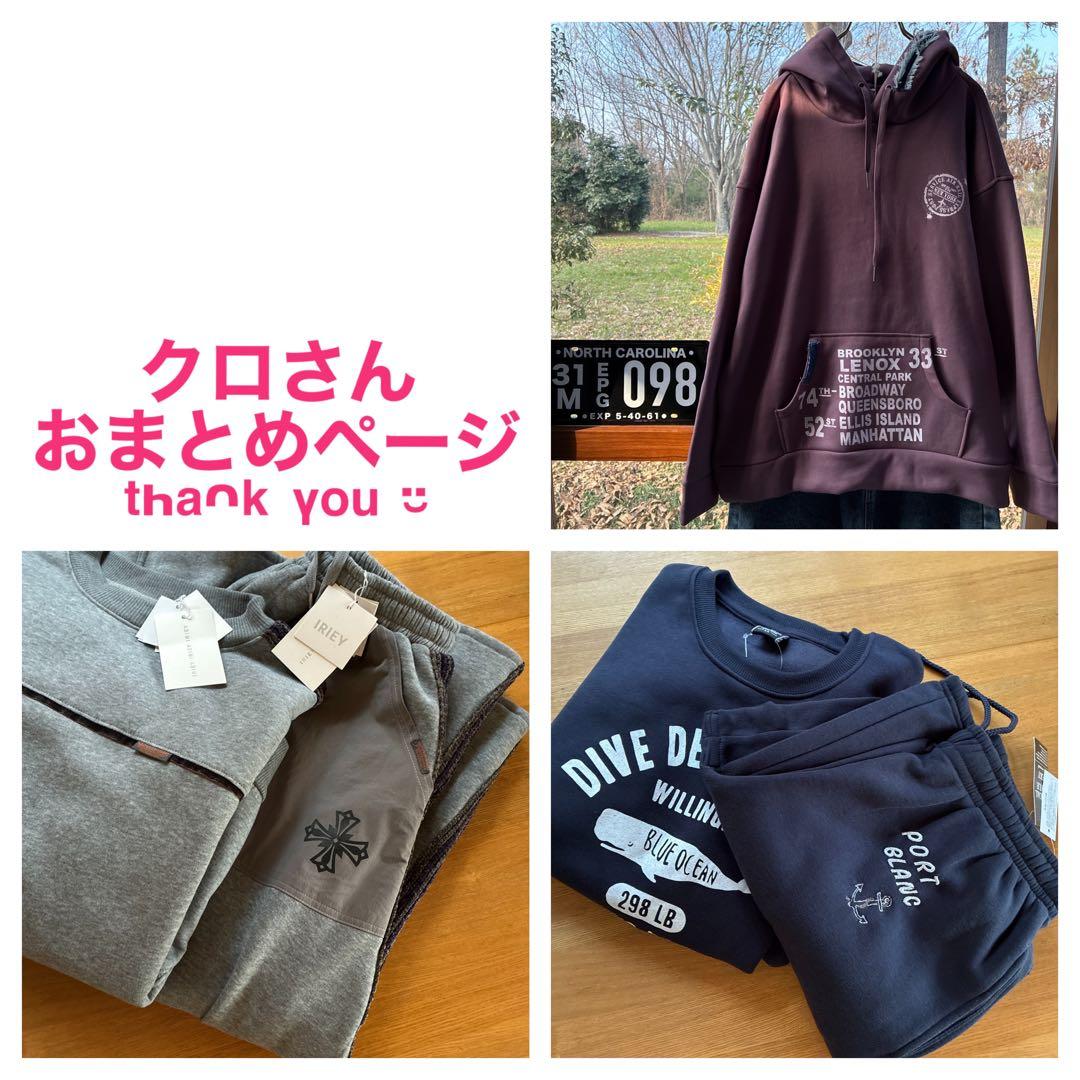 クロさん おまとめページ