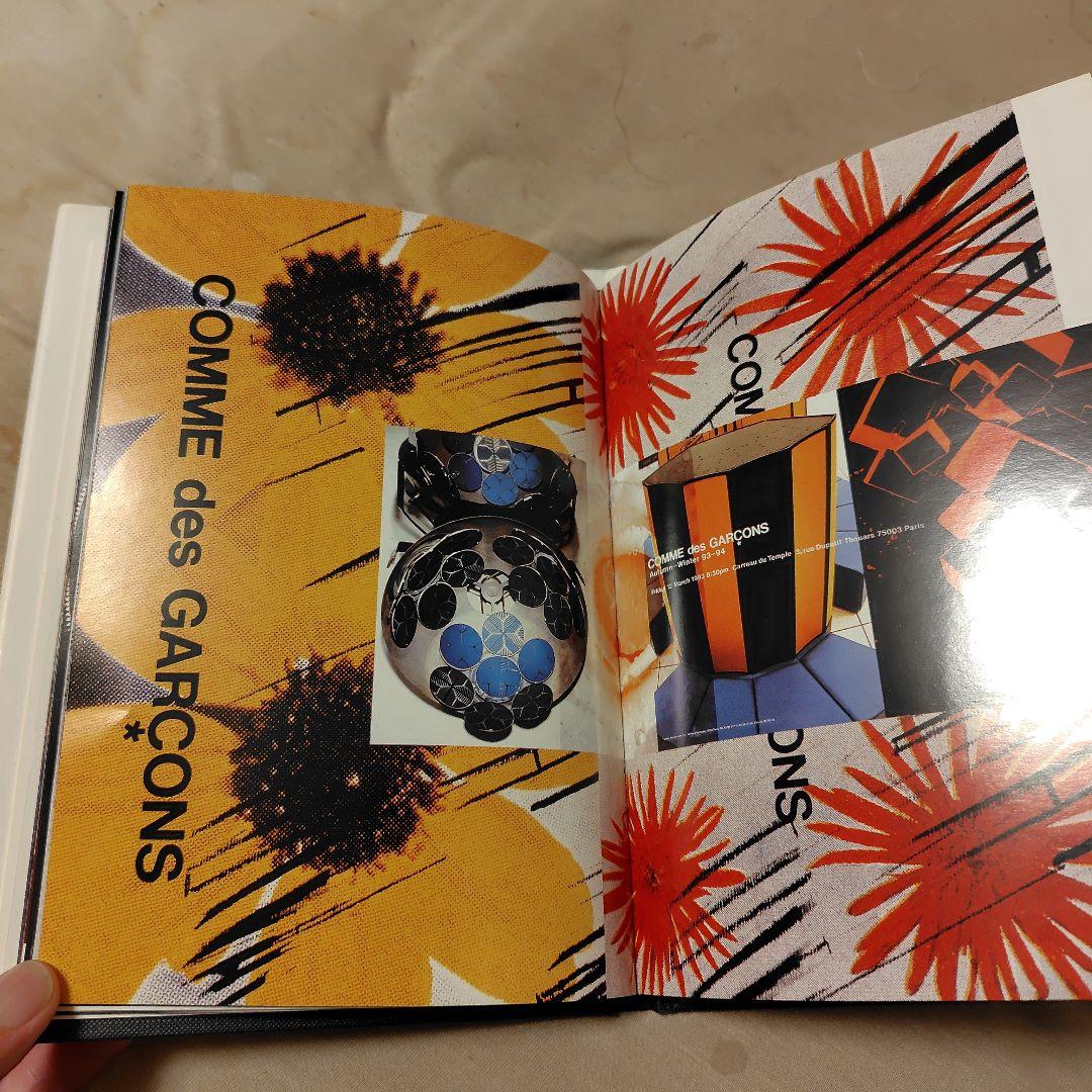 新品・未使用❗COMME des GARÇONS 写真集