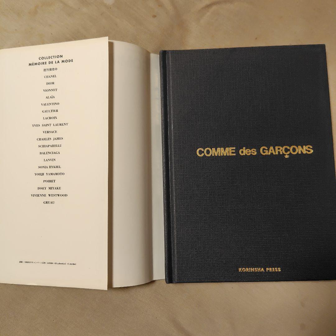 新品・未使用❗COMME des GARÇONS 写真集