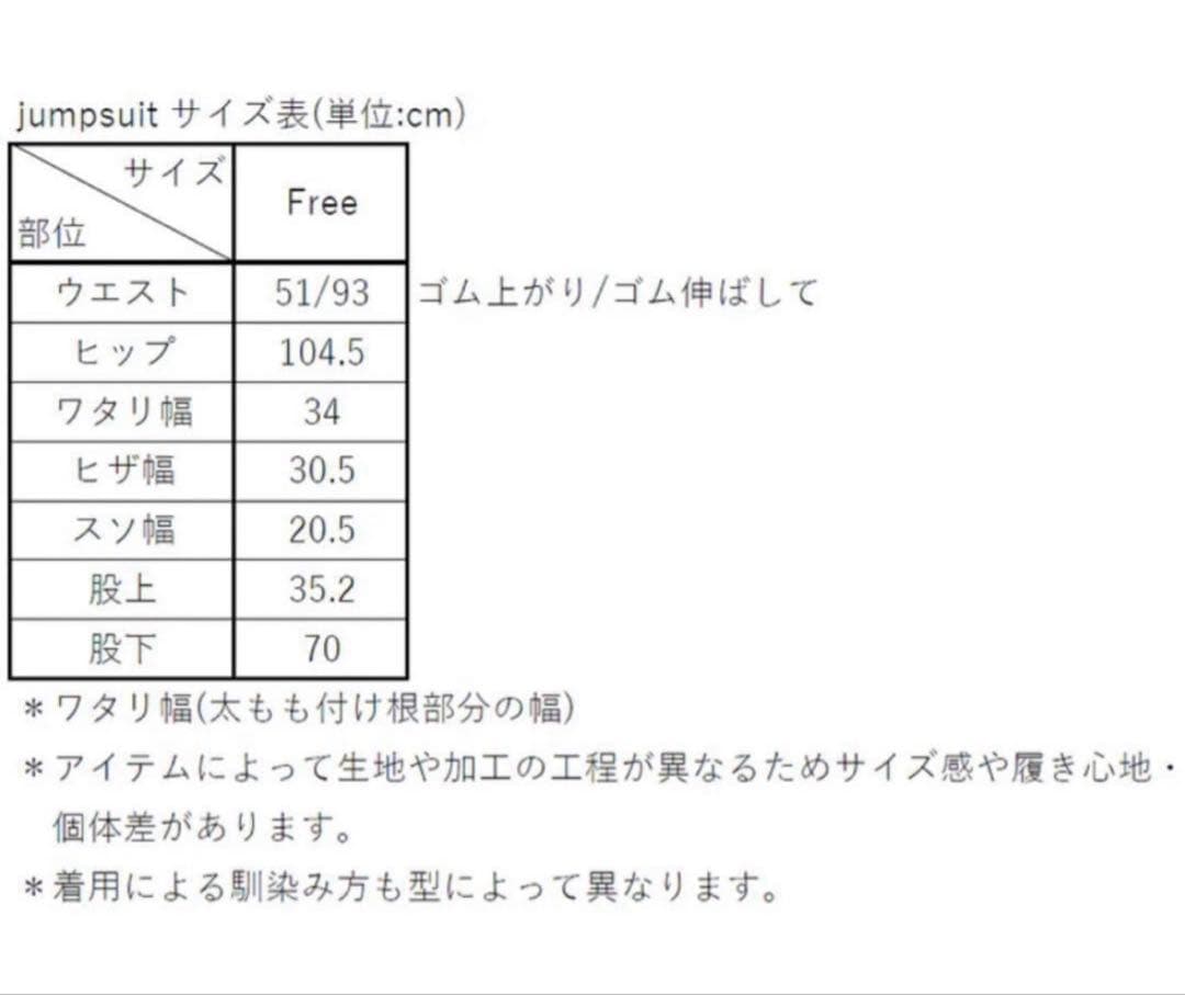 SHISHIKUI サロペット ネイビー