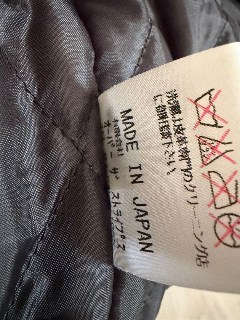 オーバーザストライプス　スタジャン