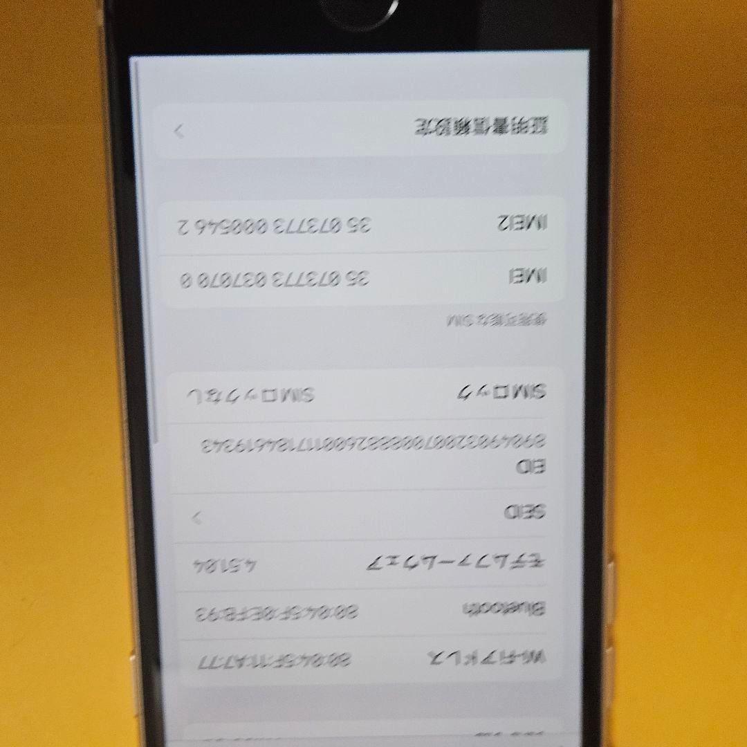 iPhone SE3 128GB バッテリ100%｜24時間以内発送#700