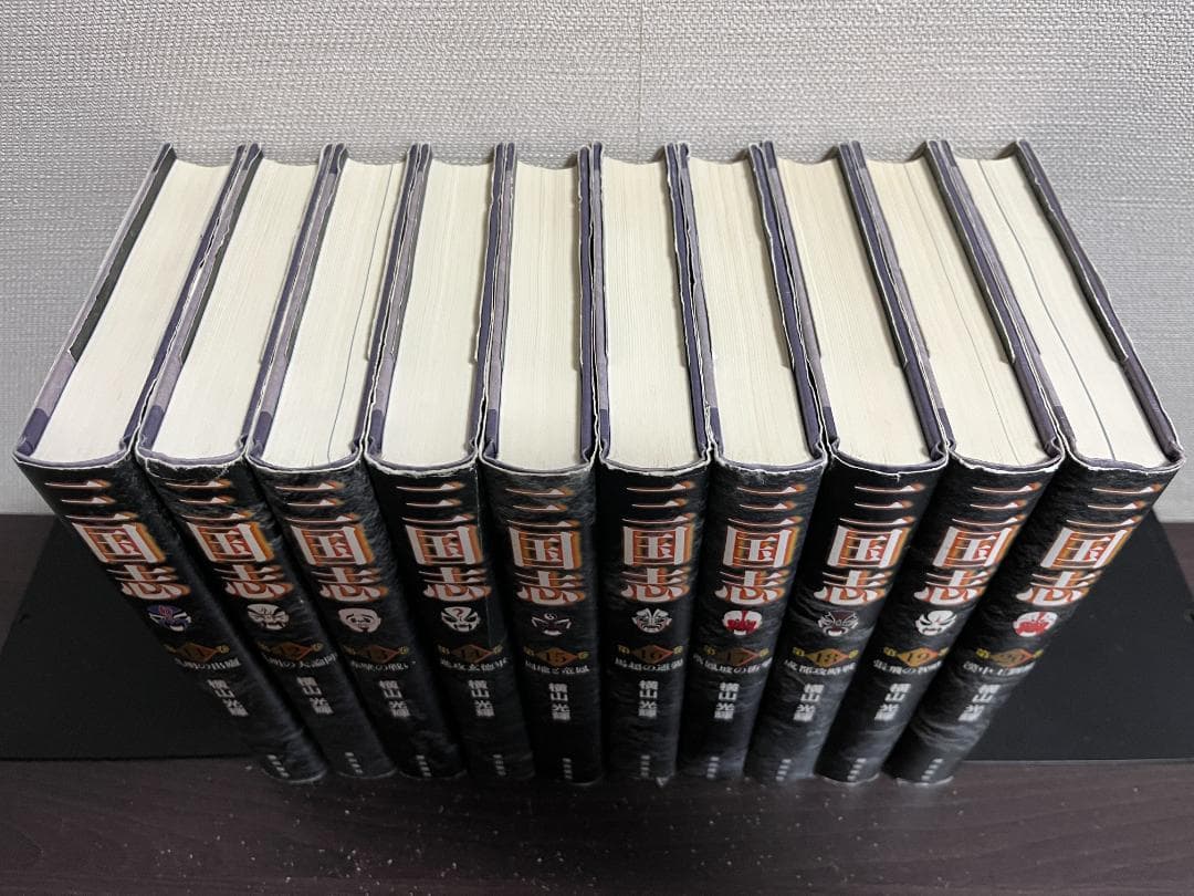 三国志(愛蔵版) 1-20巻セット /※非全巻 /横山光輝