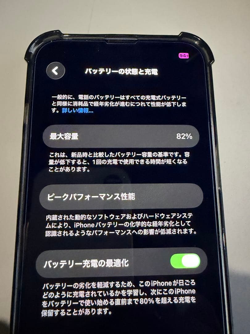 【りーな】iPhone14 128G ブルー
