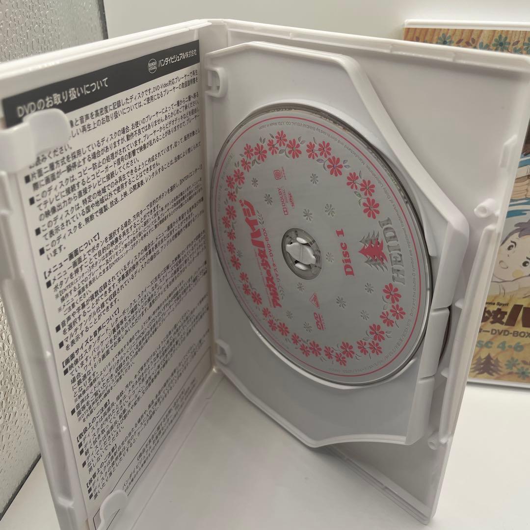 アルプスの少女ハイジ リマスターDVD-BOX〈9枚組〉