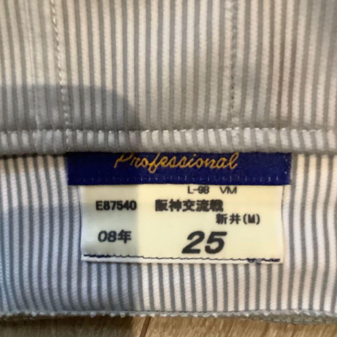 阪神タイガース　新井貴浩　プロコレ　交流戦限定ユニフォーム　Mサイズ　未使用