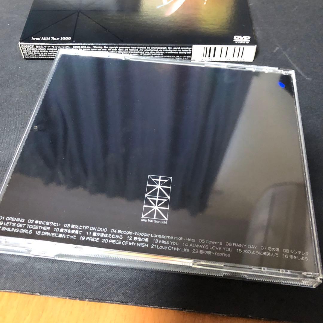 今井美樹　imai miki tour 1999 未来