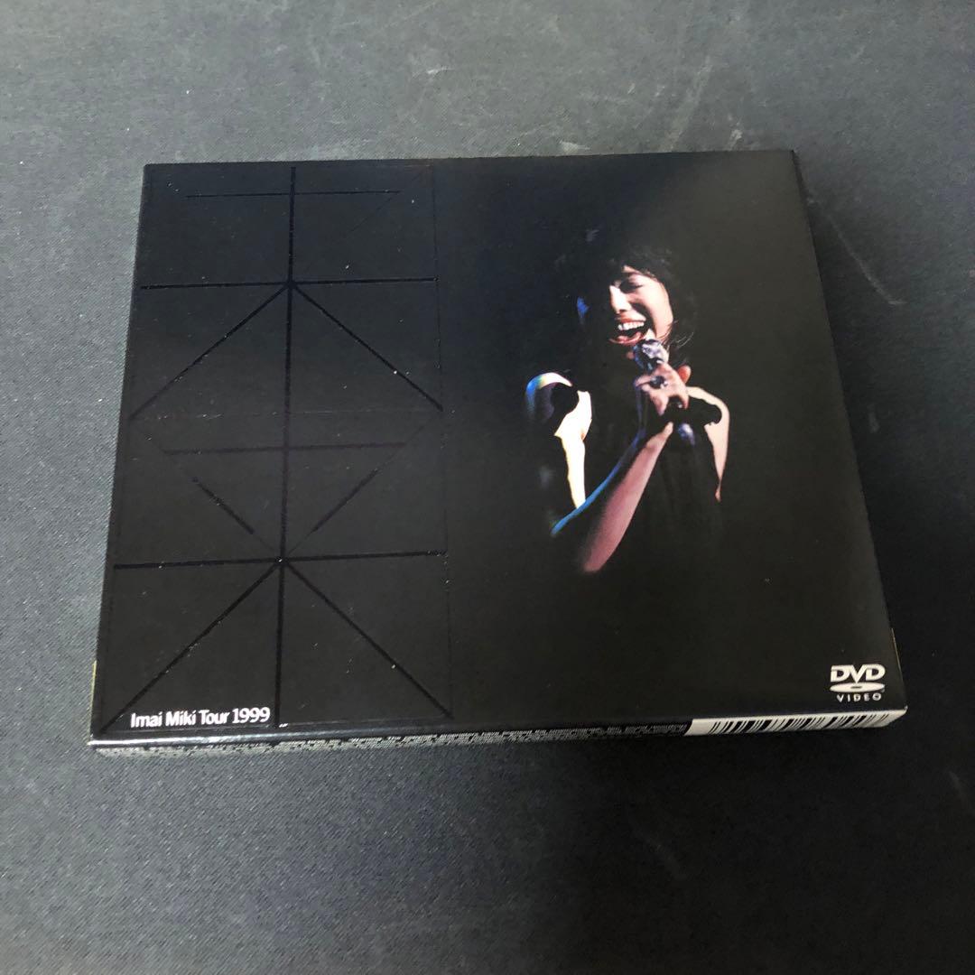 今井美樹　imai miki tour 1999 未来