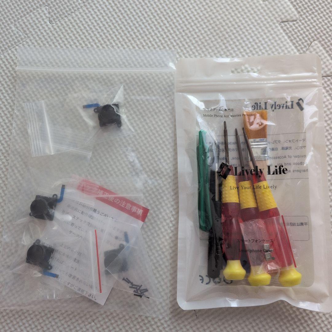 Nintendo Switch 本体と周辺機器マリオカートSDカードセット