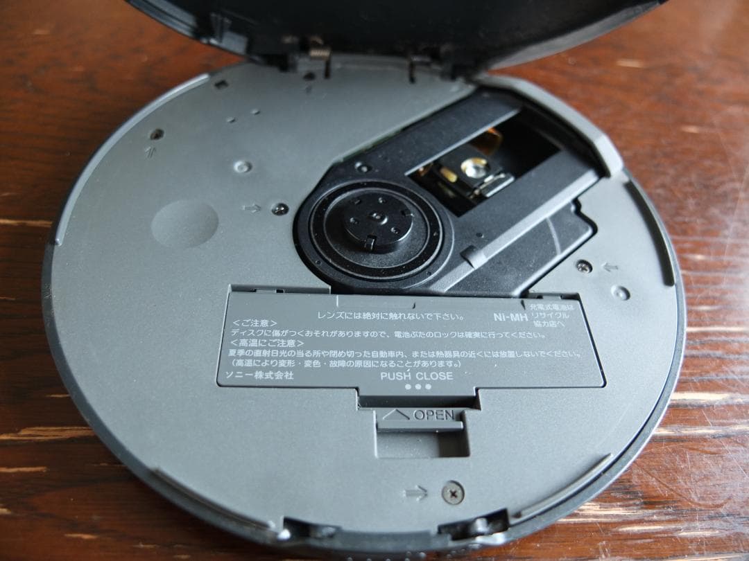 【ジャンク】SONY CD WALKMAN D-NE830