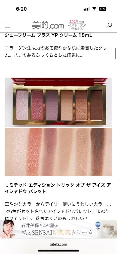 ESTEE LAUDER トライアルセット