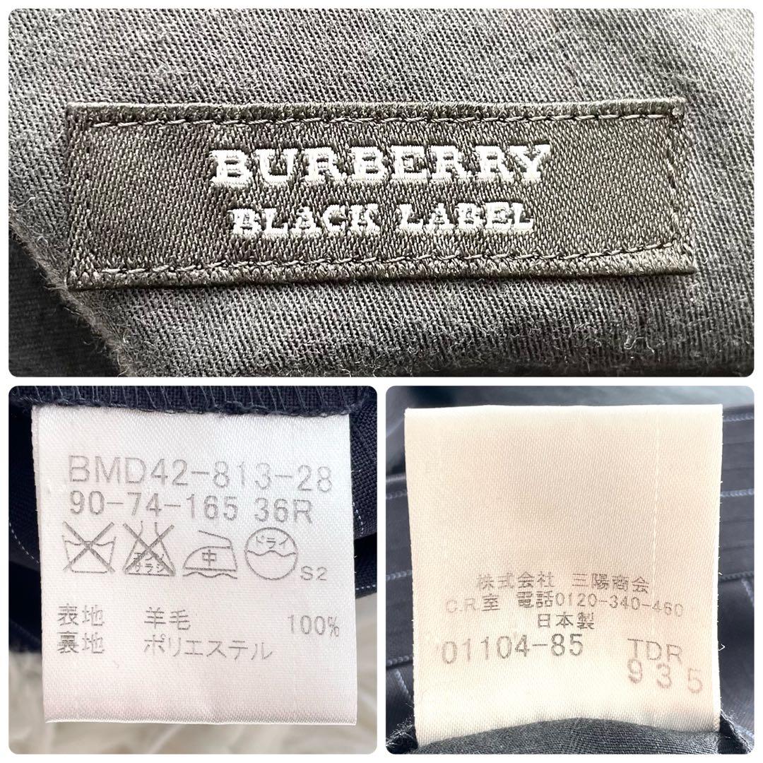 美品✨バーバリーブラックレーベル　セットアップ　3ピース　スーツ　紺　S