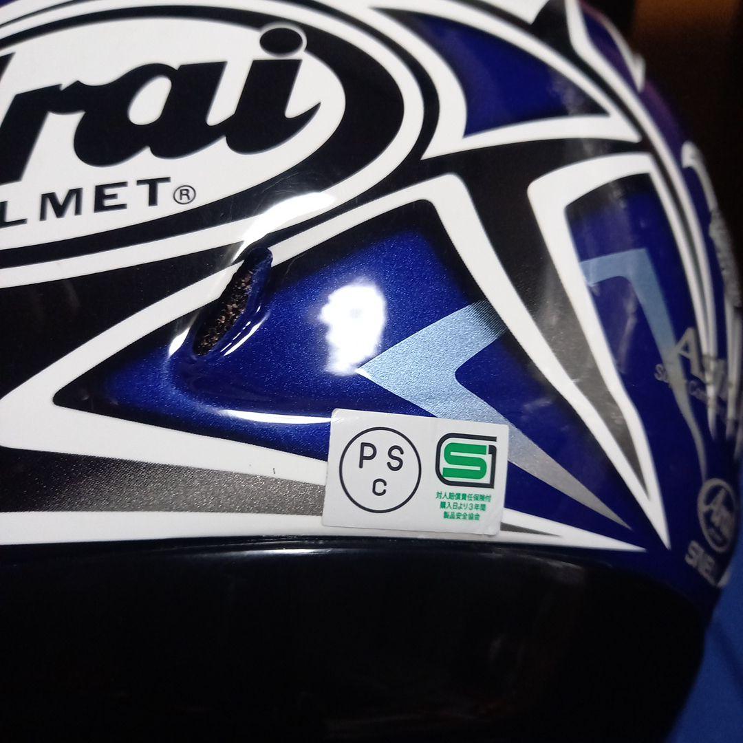 Arai フルフェイスヘルメット 青/黒/白