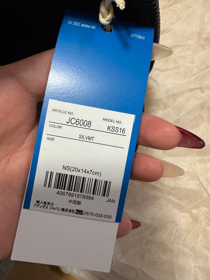 adidas ラインストーンクラッチバッグ