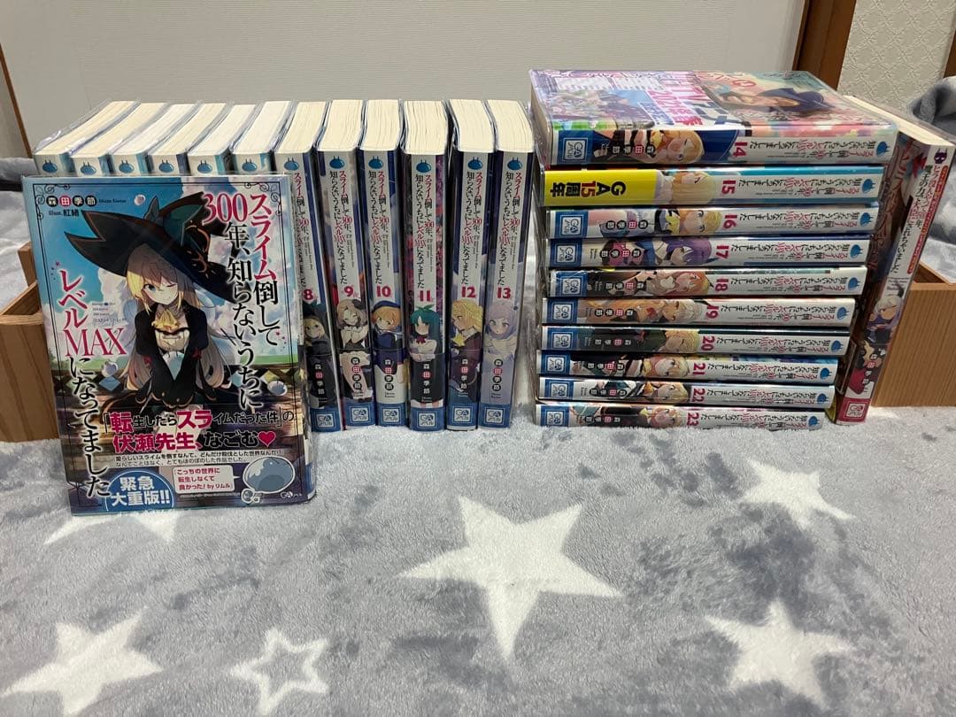 スライム倒して300年、知らないうちにレベルMAXになってました　まとめ