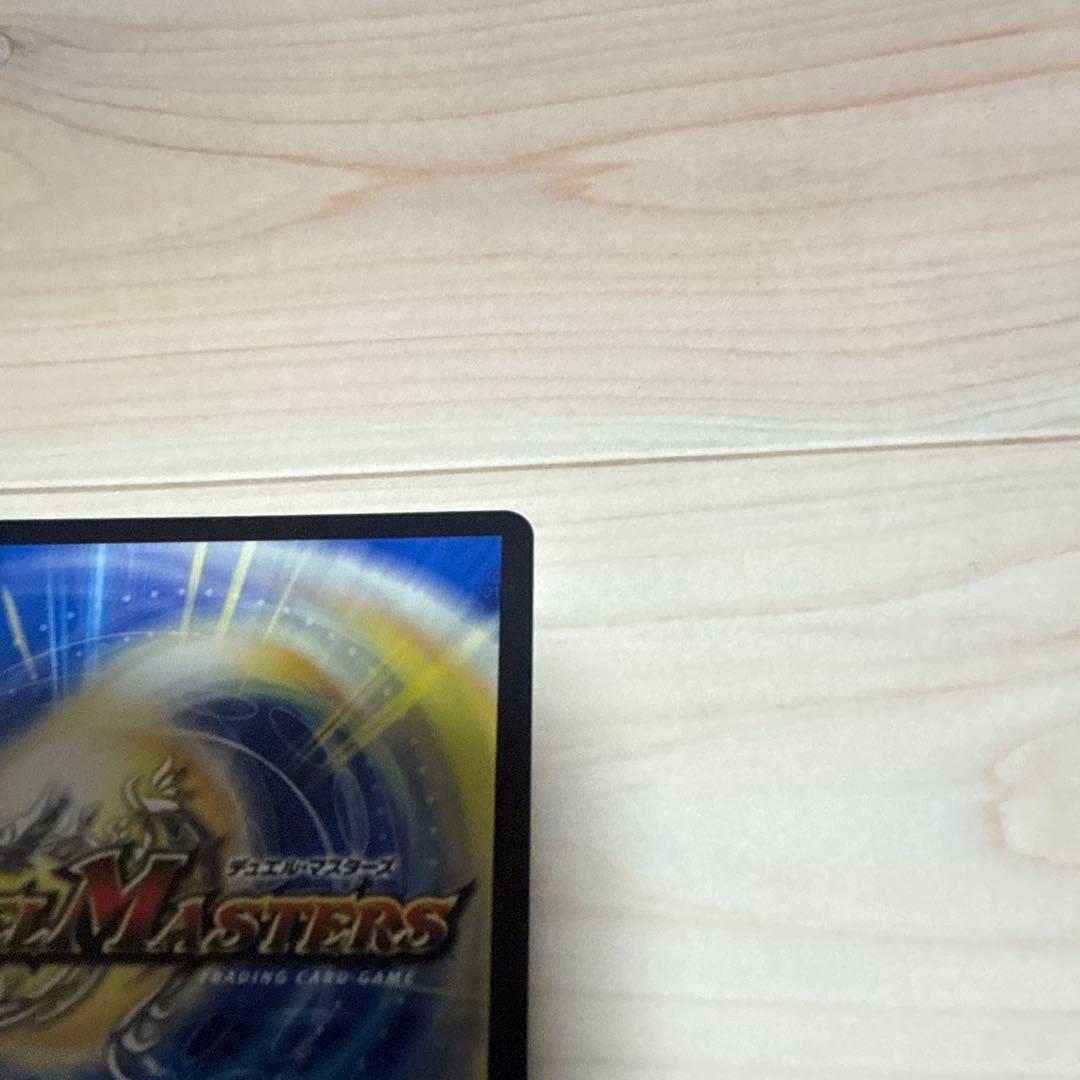 デュエルマスターズ ザ=キラー・キーナリー