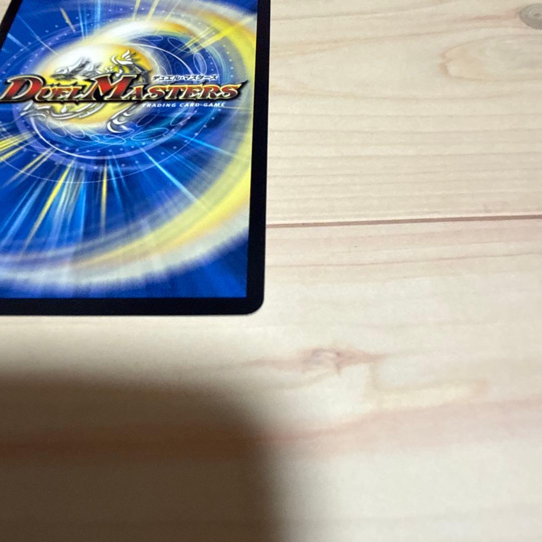 デュエルマスターズ ザ=キラー・キーナリー