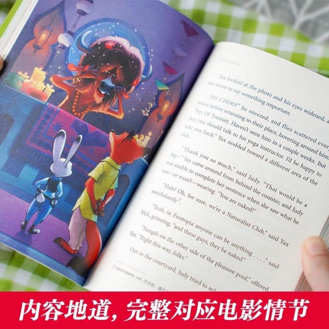 特典付き迪士尼英文原版全彩赠迪士尼人物卡 赠40+英语学习有声书 全6册英語小説