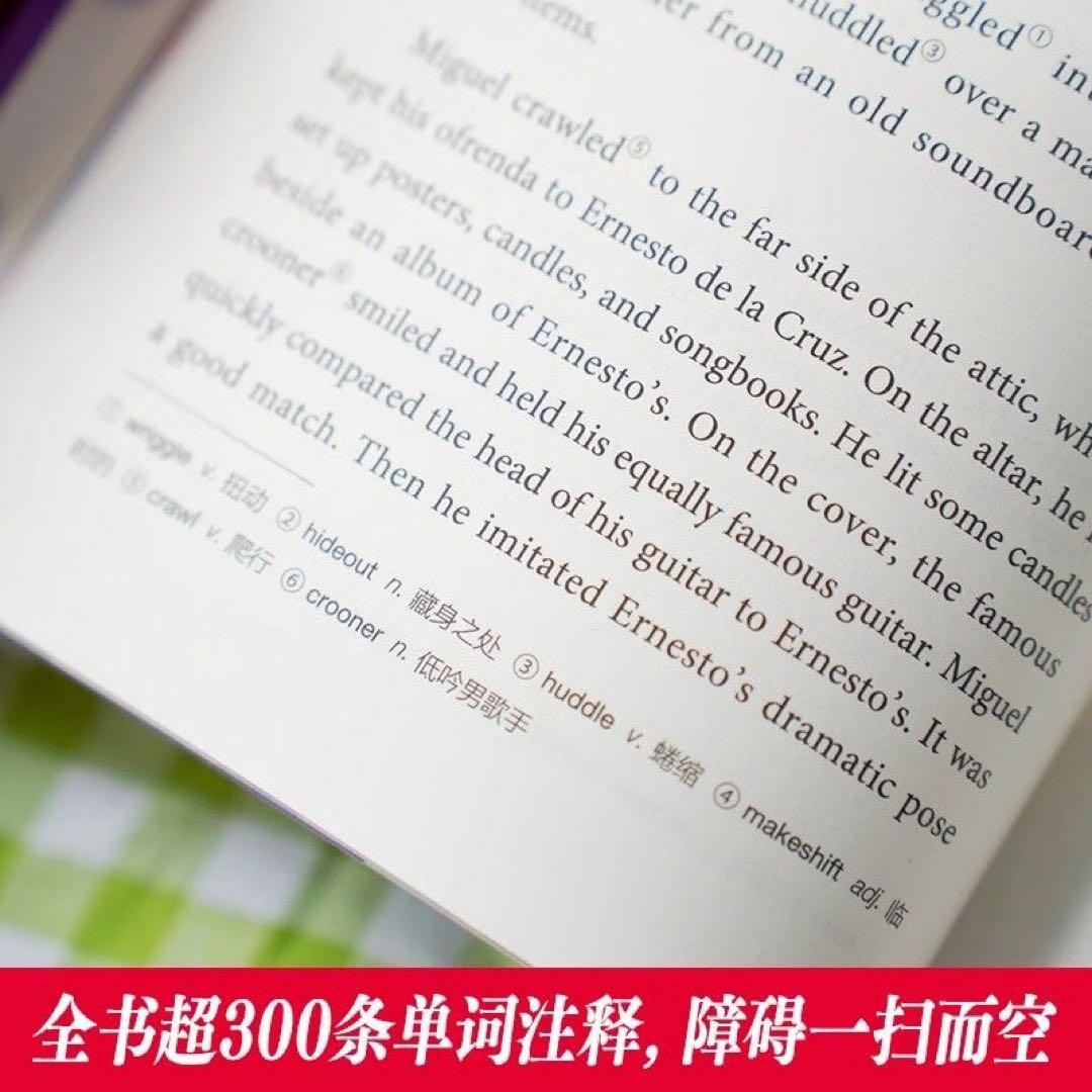 特典付き迪士尼英文原版全彩赠迪士尼人物卡 赠40+英语学习有声书 全6册英語小説