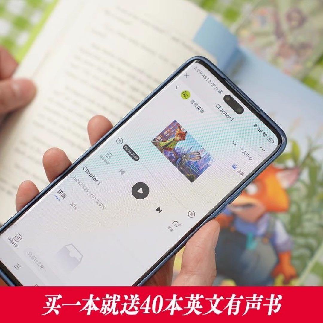 特典付き迪士尼英文原版全彩赠迪士尼人物卡 赠40+英语学习有声书 全6册英語小説