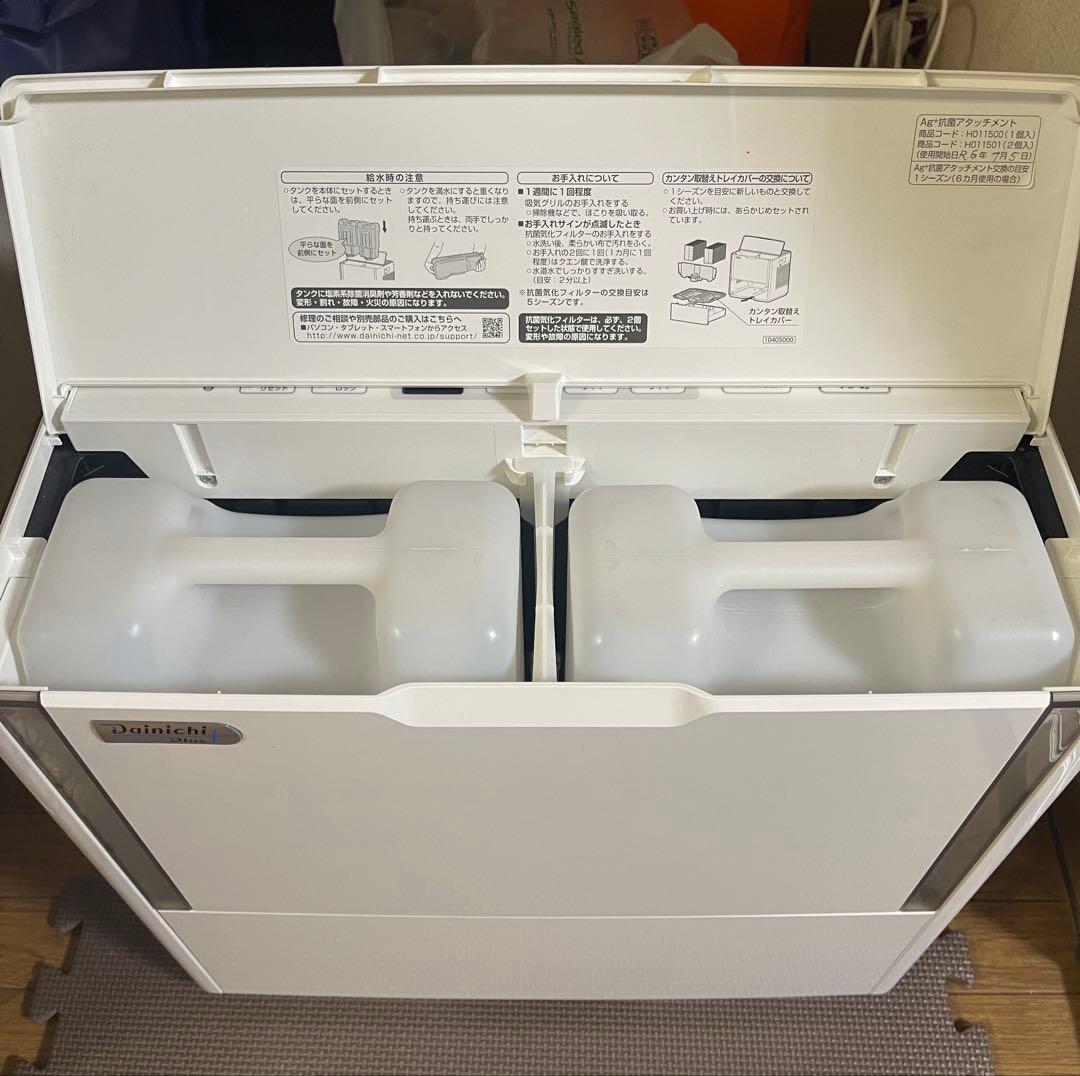 ダイニチ工業HD-184-W ホワイト ハイブリッド式加湿器