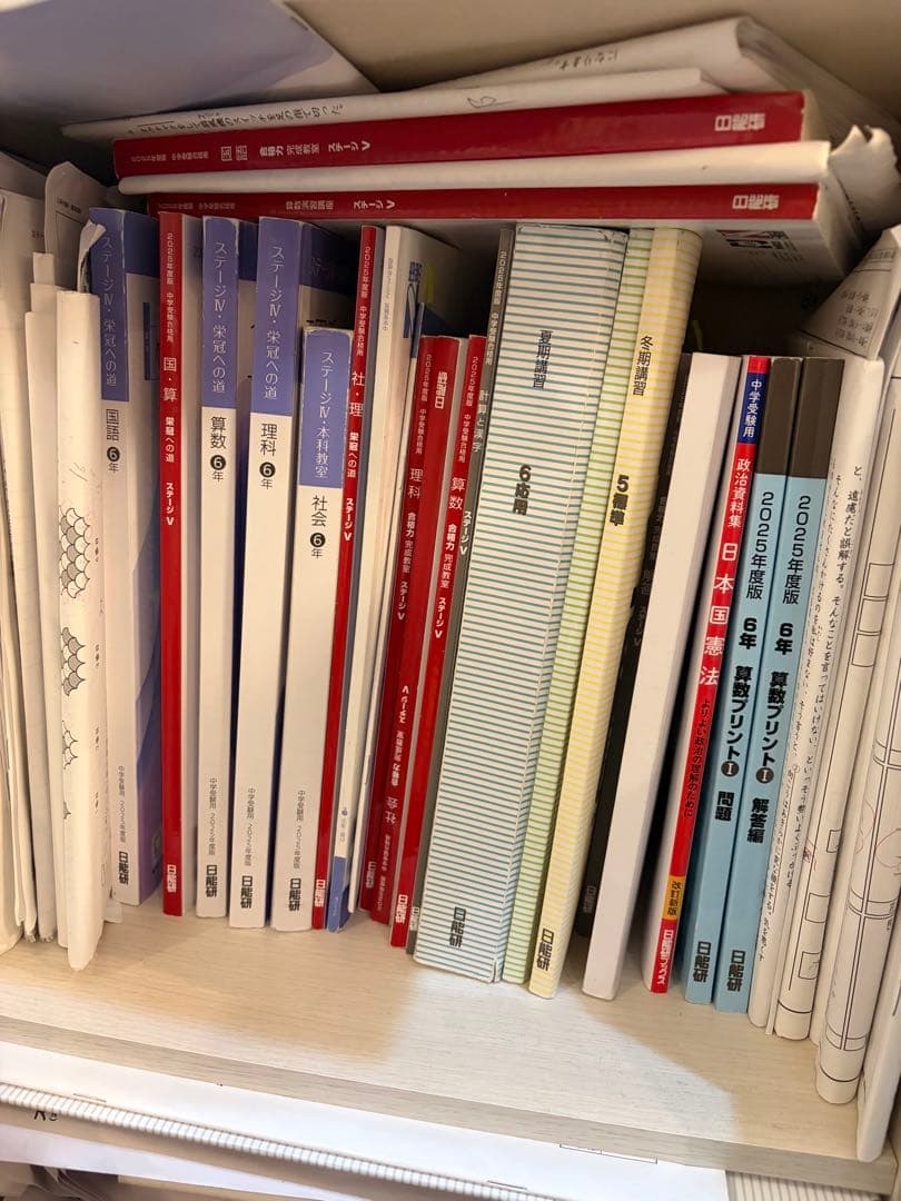 入試対策日能研シリーズ