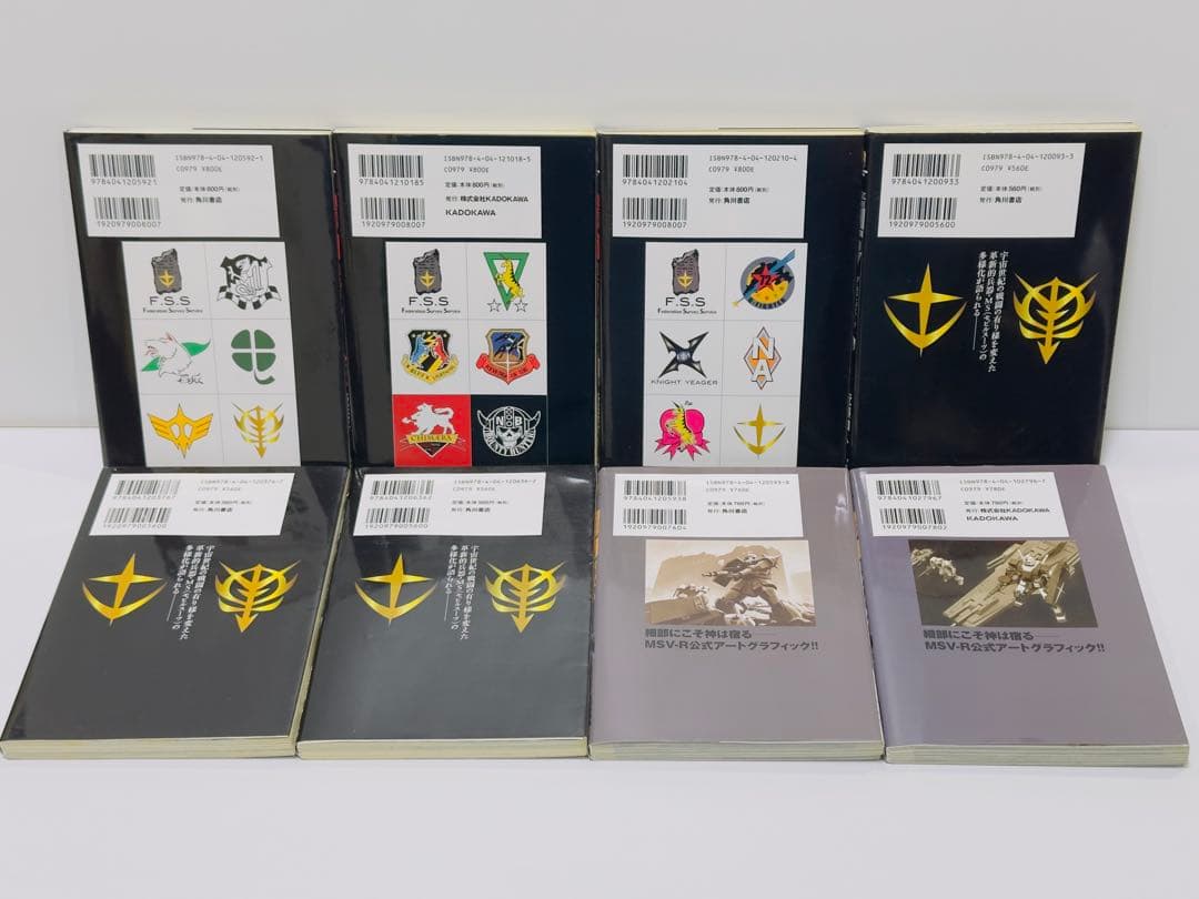 【希少】MSV-R ザ・モビルスーツバリエーション　8冊セット　初版