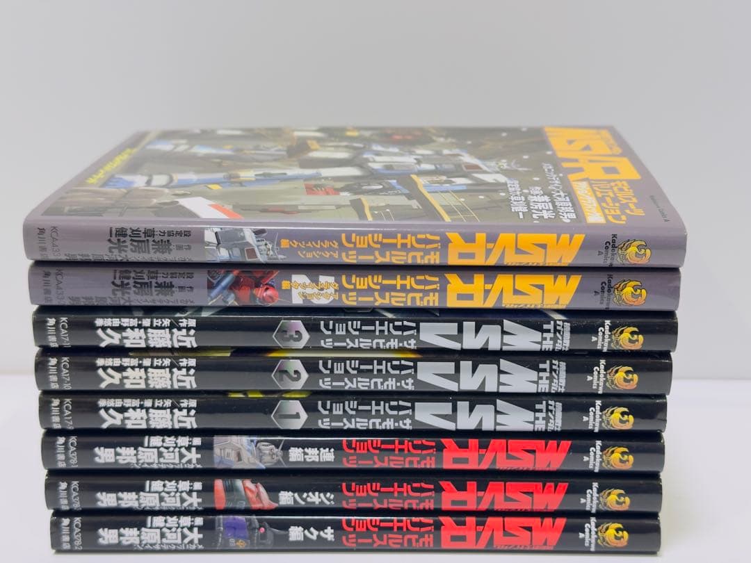 【希少】MSV-R ザ・モビルスーツバリエーション　8冊セット　初版