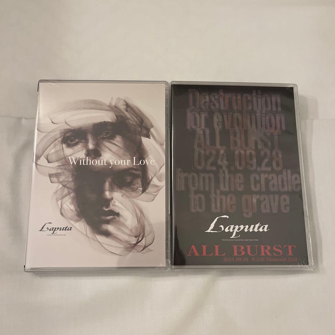 ミュージック Laputa Without your Love..ALL BURST