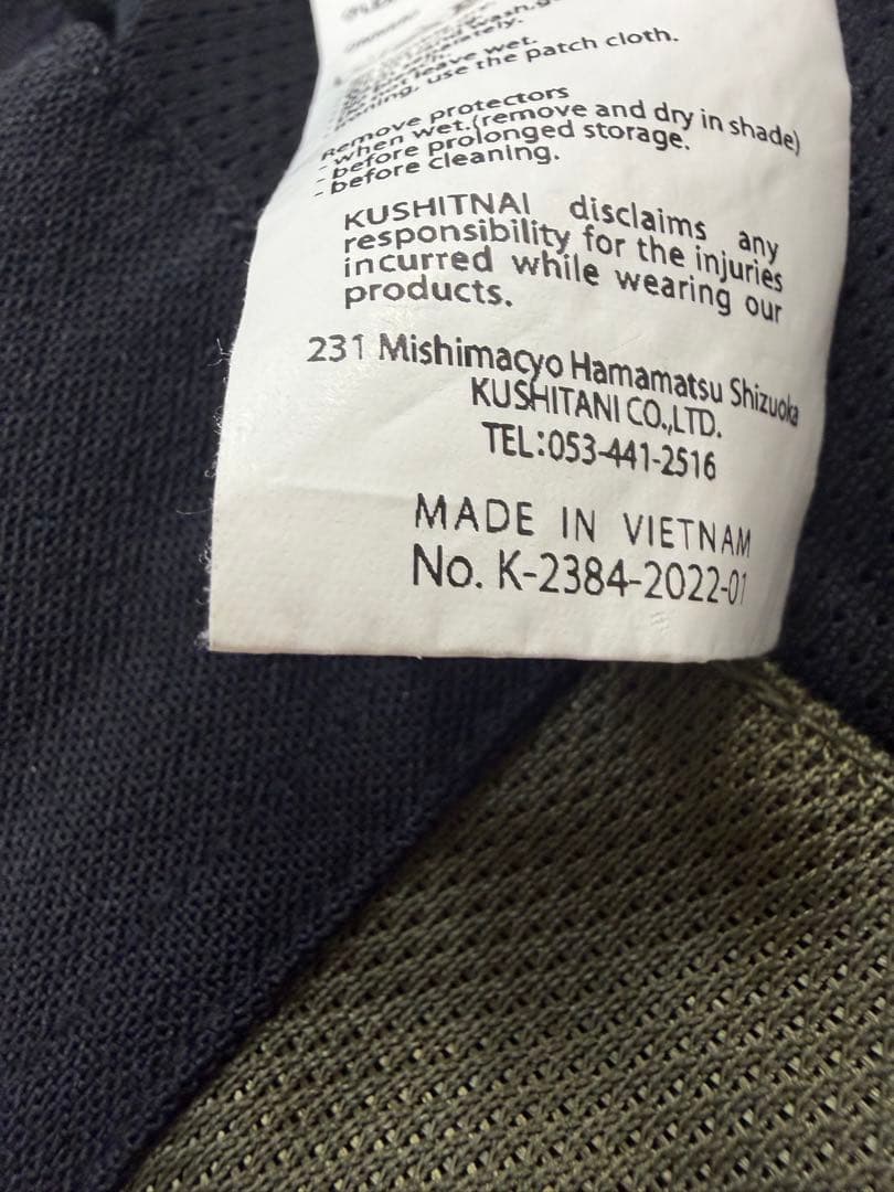 KUSHITANI メッシュジャケット L/XL オリーブ/ブラック