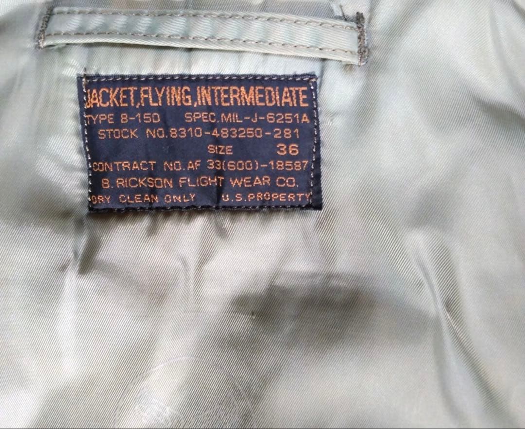 B-15D ・ 36 バズリクソンズ